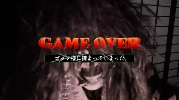 「鼻毛脱毛×ホラーがまさかの融合　驚いた反動で一気に抜ける「ゴッソ様」公開」の画像