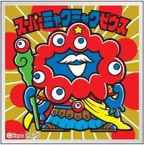 ミャクミャクとビックリマンが融合した結果……二度見不可避な「ミャクミャクマンチョコ」爆誕