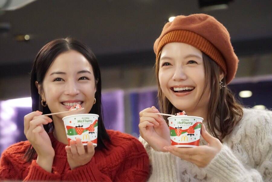 「ホリデーマックフルーリー」11月19日より期間限定販売　広瀬すずさん＆宮崎あおいさんの新CMも放映