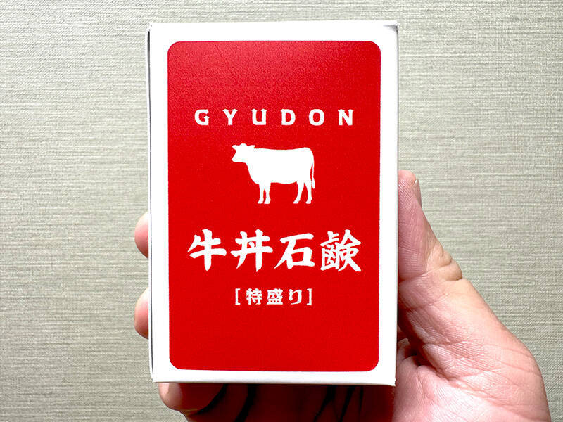 違和感満載のサイケな銭湯でほっこり入浴　蒲田で開催「脳汁銭湯」体験レポート