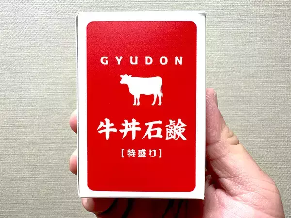 「違和感満載のサイケな銭湯でほっこり入浴　蒲田で開催「脳汁銭湯」体験レポート」の画像