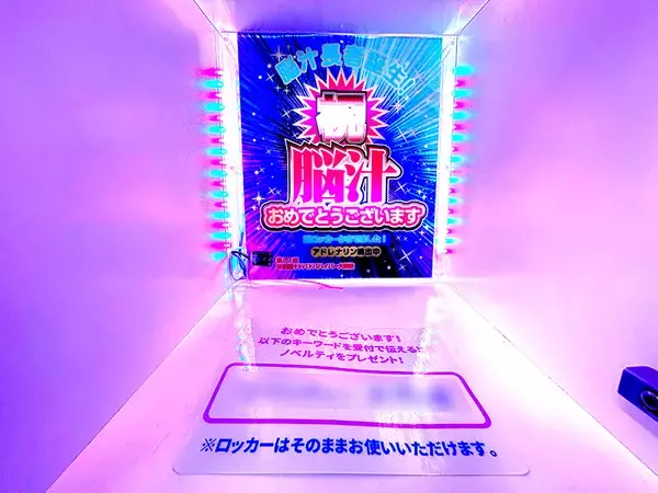 「違和感満載のサイケな銭湯でほっこり入浴　蒲田で開催「脳汁銭湯」体験レポート」の画像