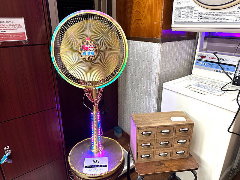 違和感満載のサイケな銭湯でほっこり入浴　蒲田で開催「脳汁銭湯」体験レポート