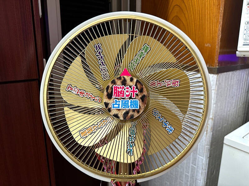 違和感満載のサイケな銭湯でほっこり入浴　蒲田で開催「脳汁銭湯」体験レポート