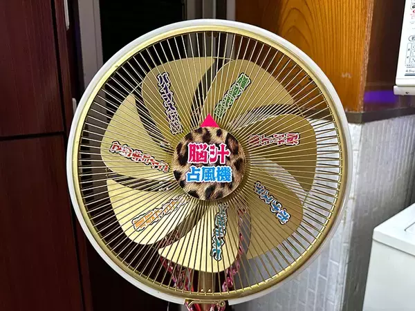 「違和感満載のサイケな銭湯でほっこり入浴　蒲田で開催「脳汁銭湯」体験レポート」の画像