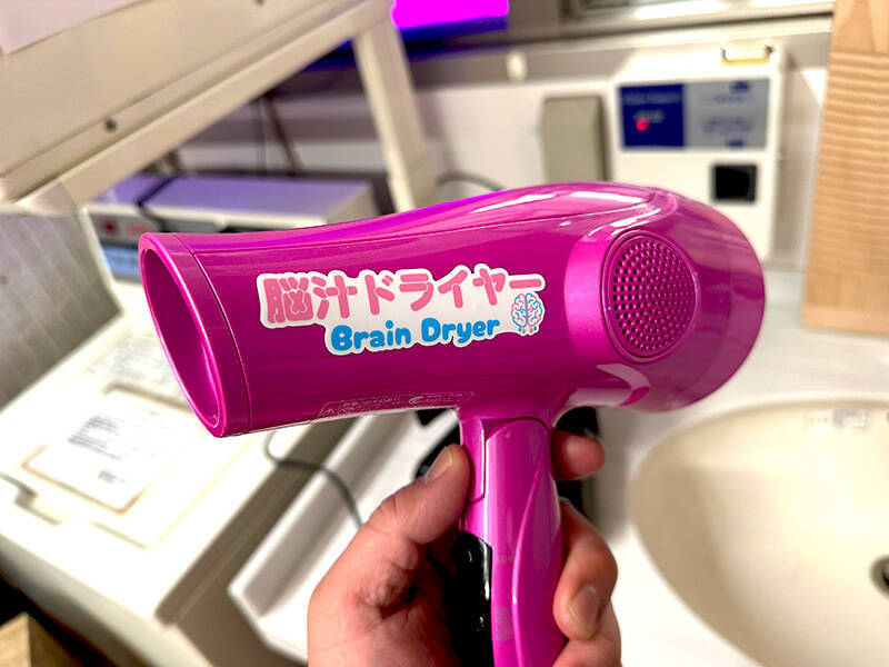 違和感満載のサイケな銭湯でほっこり入浴　蒲田で開催「脳汁銭湯」体験レポート