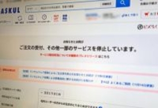 事業者向け「ASKUL」Web注文、12月第1週に再開　“明日来る”配送は当面遅れる見込み