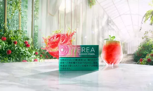 「TEREAシリーズ新銘柄、ストロベリーとハーブ香る「テリア ブロッサム パール」5月11日より順次発売」の画像