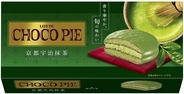 鮮やかな緑色の「チョコパイ〈京都宇治抹茶〉」新発売