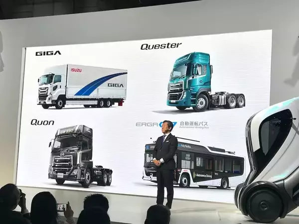 「変革迎える物流、「運ぶ」の未来とは？いすゞがコンセプトカー「VCCC」を世界初公開」の画像