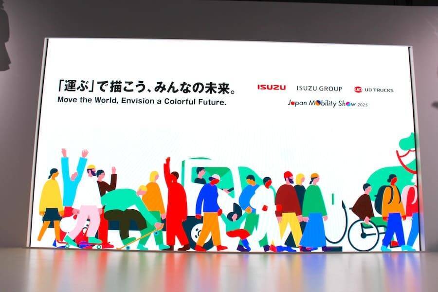 変革迎える物流、「運ぶ」の未来とは？いすゞがコンセプトカー「VCCC」を世界初公開