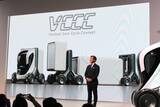 「変革迎える物流、「運ぶ」の未来とは？いすゞがコンセプトカー「VCCC」を世界初公開」の画像7