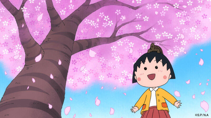 「ちびまる子ちゃん」新エンディングは宇多田ヒカル　13代目楽曲「パッパパラダイス」