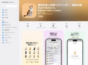 「エビとして生きるのかにゃ？」　猫が叱る猫背改善アプリが話題