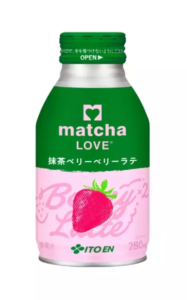 「抹茶にストロベリーやレモネード？伊藤園、海外発の自由な“matcha”を日本へ逆輸入」の画像