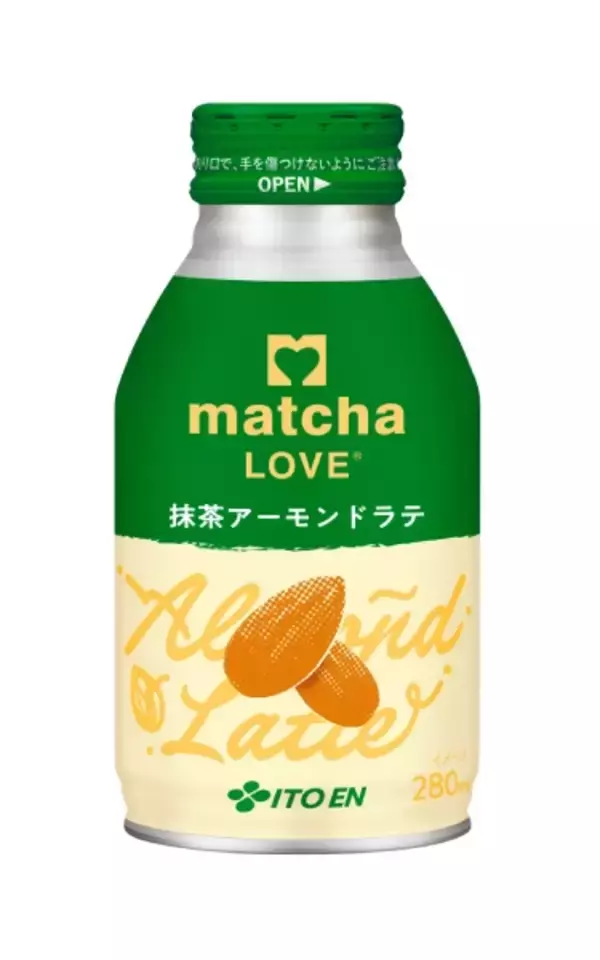 「抹茶にストロベリーやレモネード？伊藤園、海外発の自由な“matcha”を日本へ逆輸入」の画像