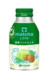 「抹茶にストロベリーやレモネード？伊藤園、海外発の自由な“matcha”を日本へ逆輸入」の画像5