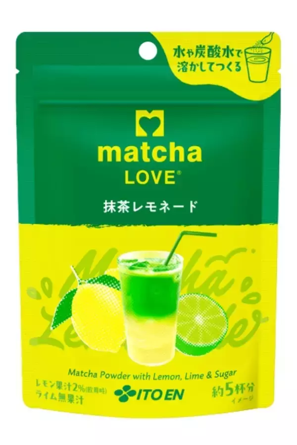 「抹茶にストロベリーやレモネード？伊藤園、海外発の自由な“matcha”を日本へ逆輸入」の画像