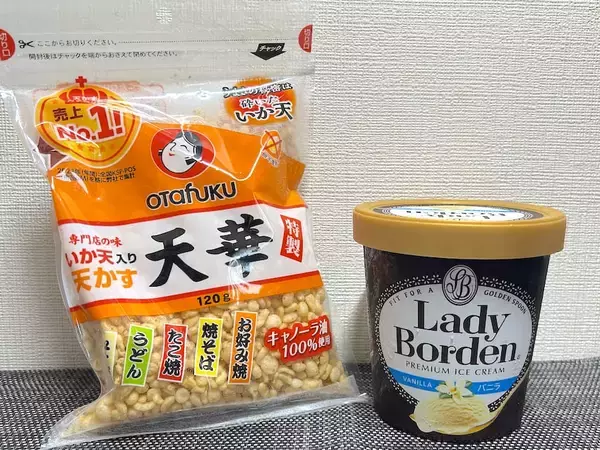 「天かす×アイスがSNSで話題　オタフク公式「天華アイス」を試したら“追い天かす”していた」の画像