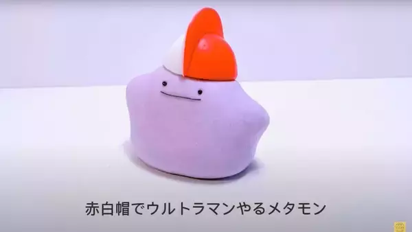 「どれも身に覚えしかない……！懐かしの「小学生あるある」をメタモンで再現」の画像