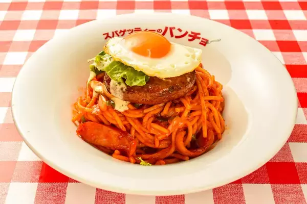「てりやき×目玉焼き×ガリマヨ　パンチョの“罪深すぎる”春トッピングが3月16日解禁」の画像