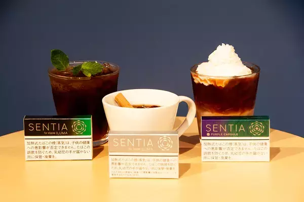 加熱式たばこ「SENTIA」と楽しむアレンジコーヒー　スーパーの材料で高級な味わい