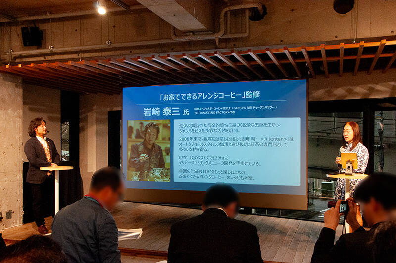 加熱式たばこ「SENTIA」と楽しむアレンジコーヒー　スーパーの材料で高級な味わい