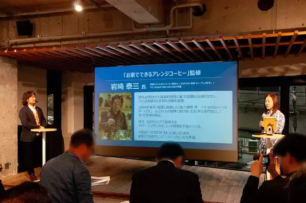「加熱式たばこ「SENTIA」と楽しむアレンジコーヒー　スーパーの材料で高級な味わい」の画像