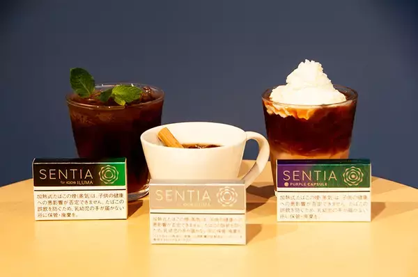 「加熱式たばこ「SENTIA」と楽しむアレンジコーヒー　スーパーの材料で高級な味わい」の画像