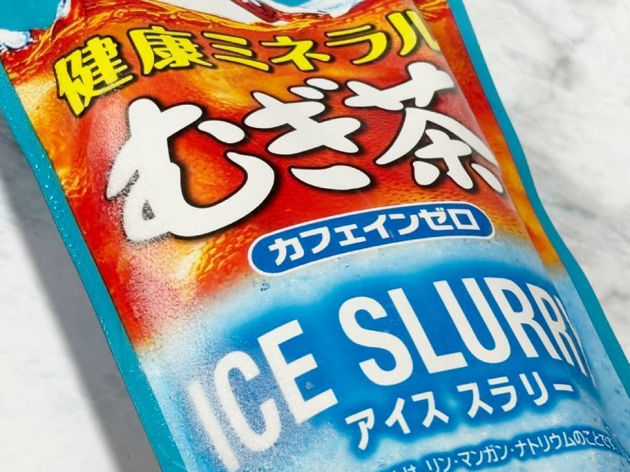 暑すぎる夏に「凍らせて揉むむぎ茶」　伊藤園のアイススラリーを飲んでみた