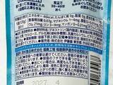 「暑すぎる夏に「凍らせて揉むむぎ茶」　伊藤園のアイススラリーを飲んでみた」の画像4