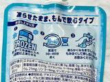 「暑すぎる夏に「凍らせて揉むむぎ茶」　伊藤園のアイススラリーを飲んでみた」の画像5