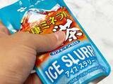 「暑すぎる夏に「凍らせて揉むむぎ茶」　伊藤園のアイススラリーを飲んでみた」の画像6