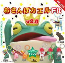 舌まで動くとは芸達者な……　カプセルトイ「おさんぽカエル Fit v2.0」発売