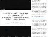 「ニコニコ動画復活ッ！8月5日15時に「帰ってきたニコニコ」サービス再開」の画像3