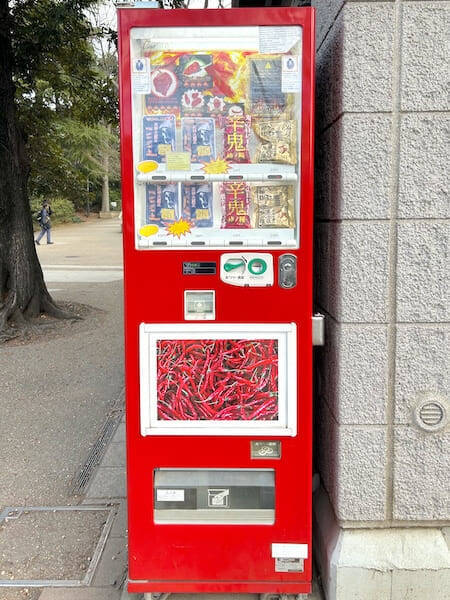 井の頭公園で「死神大魔王」を発見！禍々しすぎる見た目の“激辛菓子”を実食