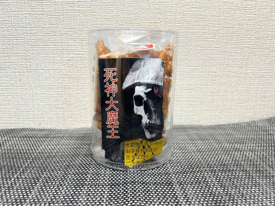 井の頭公園で「死神大魔王」を発見！禍々しすぎる見た目の“激辛菓子”を実食