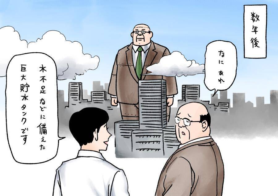 建設現場でも“異常な日常”？　サラリーマン山崎シゲル×日建連のコラボアニメがシュール