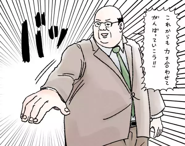 「建設現場でも“異常な日常”？　サラリーマン山崎シゲル×日建連のコラボアニメがシュール」の画像