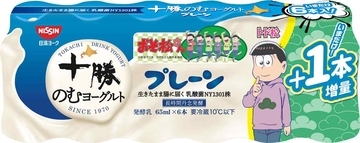 全38種をコンプできるか！？「十勝のむヨーグルト おそ松さん限定パッケージ」発売