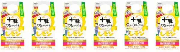 「全38種をコンプできるか！？「十勝のむヨーグルト おそ松さん限定パッケージ」発売」の画像