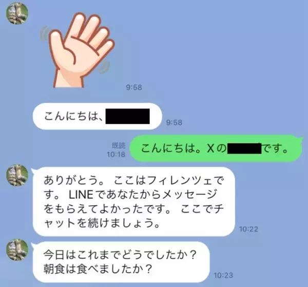 10/18まで転載)