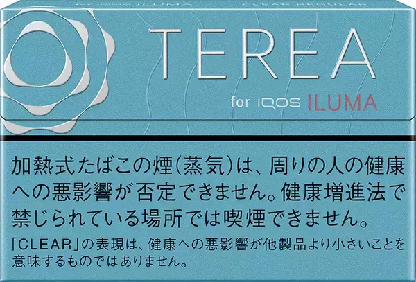 「“宇宙の神秘と無限の可能性”テーマの「IQOS ILUMA i」新モデルと「TEREA」新銘柄　10月下旬に相次いで発売」の画像