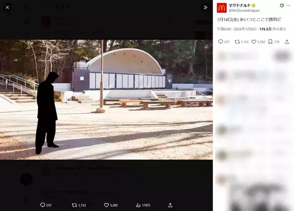 マクドナルドが「ろくでなしBLUES」とコラボか？　井の頭公園と「ろくでなしポーズ」に往年のファン歓喜