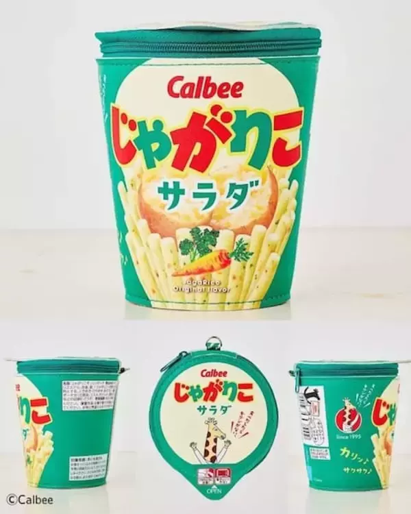 「「じゃがりこ」の中に「じゃがりこ」！？　マトリョーシカみたいに楽しめるポーチ付きムック発売」の画像