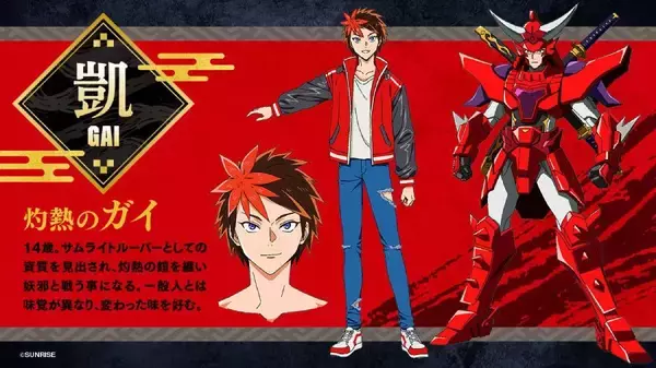 「「サムライトルーパー」正統続編の特報映像が公開　完全新作として2026年1月放送決定」の画像