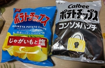 ゲーム好きなら分かる？　カルビー白黒パッケージを「ロック状態」にした投稿が話題