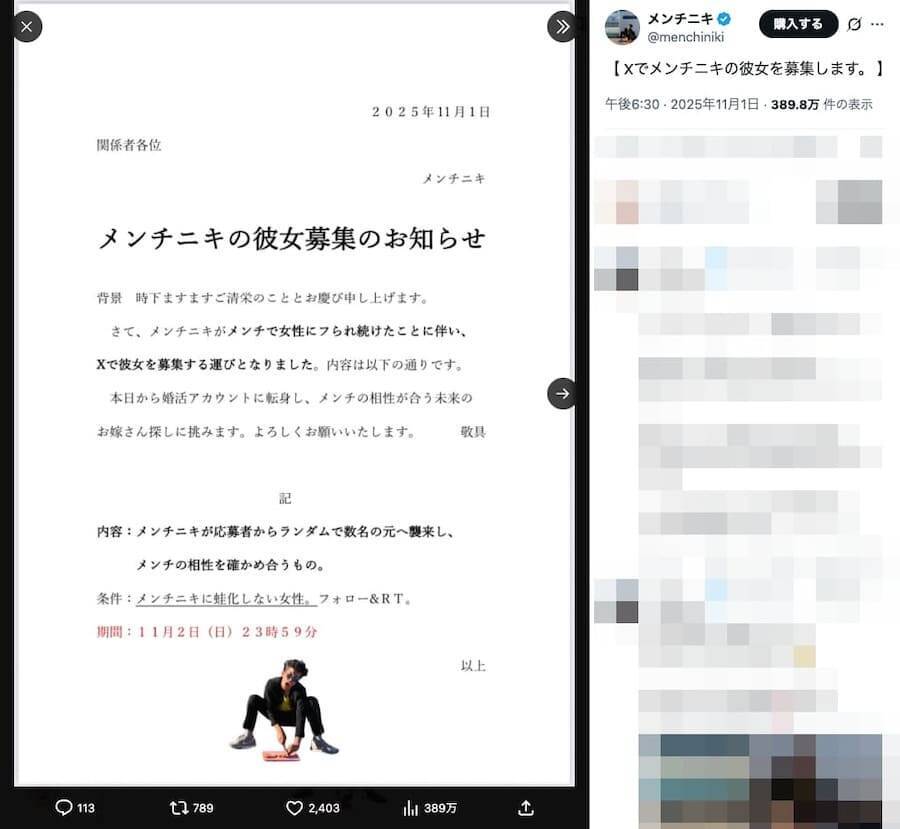 これがフィリピンの“ファミマ”……？メンチニキがメンチ調達で立ち寄った店が話題