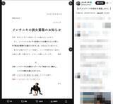 「これがフィリピンの“ファミマ”……？メンチニキがメンチ調達で立ち寄った店が話題」の画像2