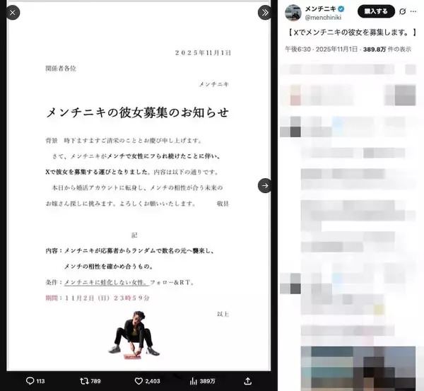 「これがフィリピンの“ファミマ”……？メンチニキがメンチ調達で立ち寄った店が話題」の画像